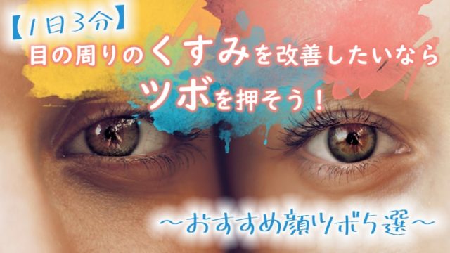 簡単ケア 口周りのくすみを撃退 原因とおすすめ解消方法9選 キレイな女の教科書 Bibible